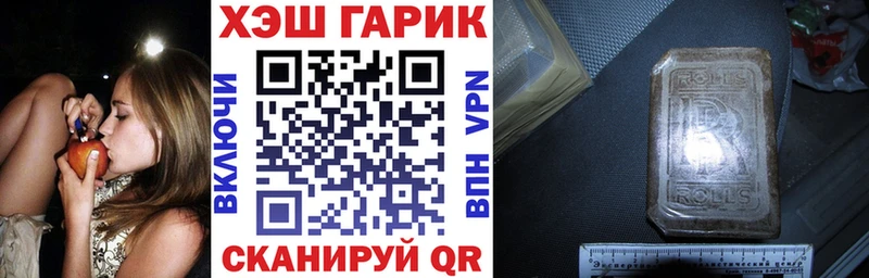 Наркошоп купить ГАШИШ  Амфетамин  Кокаин  Меф  Марихуана  Армянск