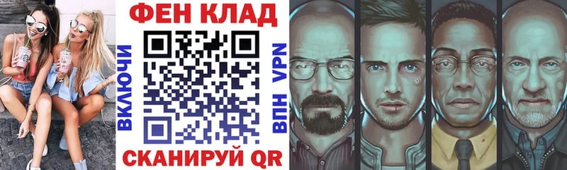 Амфетамин Premium  Купить закладки  Армянск 