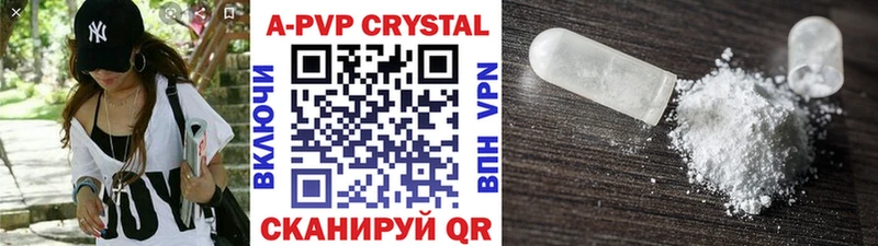 Купить закладки  Армянск  Alfa_PVP мука 