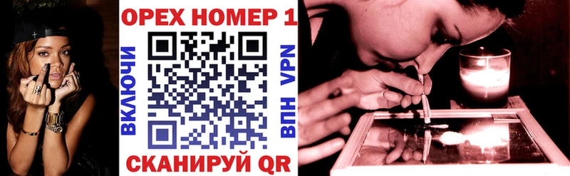 Купить  Армянск  Кокаин VHQ 