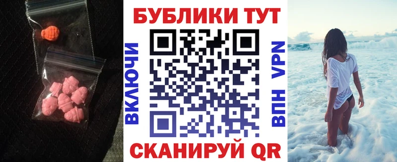 Купить закладки  Армянск  ЭКСТАЗИ Philipp Plein 