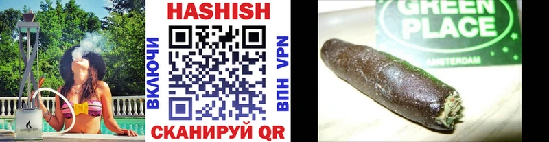Купить закладки  Армянск  Гашиш гашик 