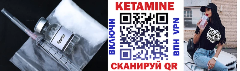 Купить где Армянск Кетамин ketamine