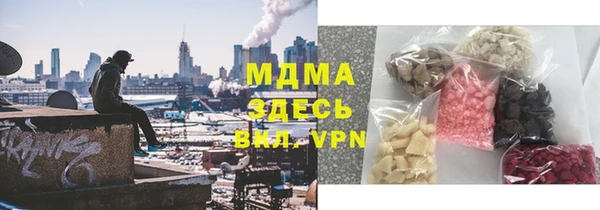 кокаин VHQ Богородицк