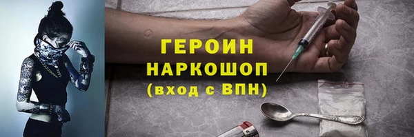 кокаин VHQ Богородицк