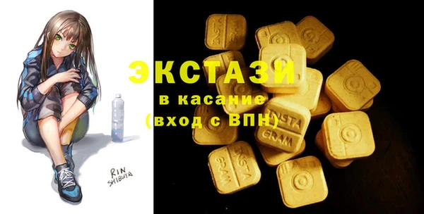 кокаин VHQ Богородицк
