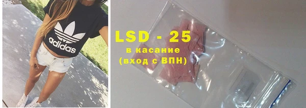 кокаин VHQ Богородицк