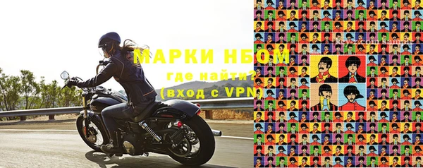 кокаин VHQ Богородицк