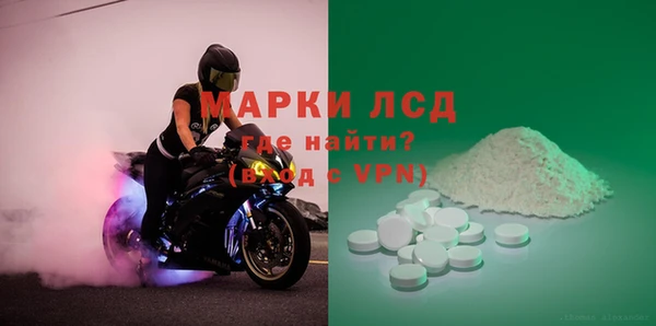 кокаин VHQ Богородицк