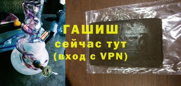 кокаин VHQ Богородицк