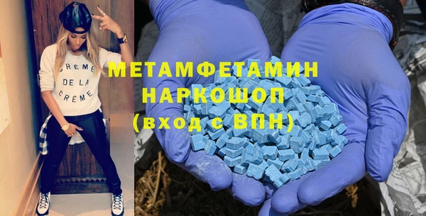 кокаин VHQ Богородицк