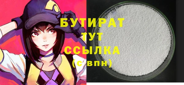 кокаин VHQ Богородицк
