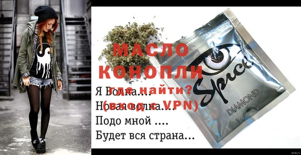 кокаин VHQ Богородицк