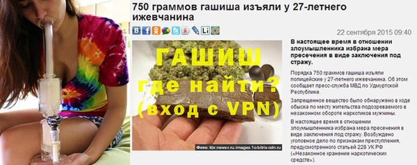 кокаин VHQ Богородицк