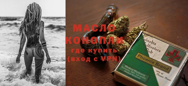 кокаин VHQ Богородицк