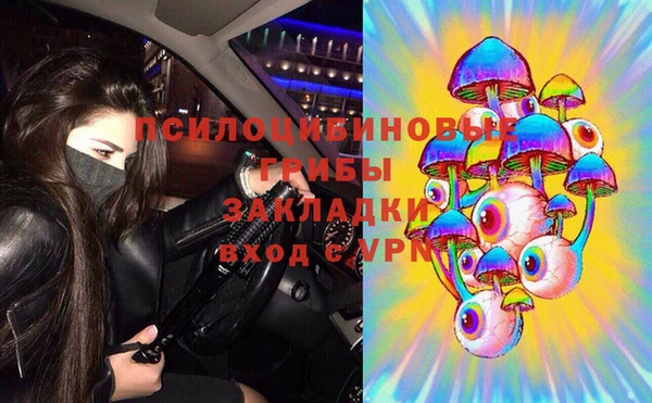 кокаин VHQ Богородицк