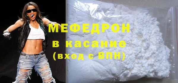 СК Богородск