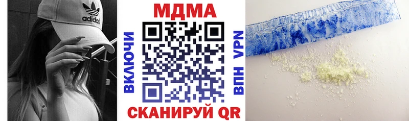 Купить где  Армянск  МДМА кристаллы 