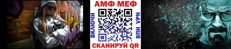 Первитин витя  Купить закладки  Армянск 