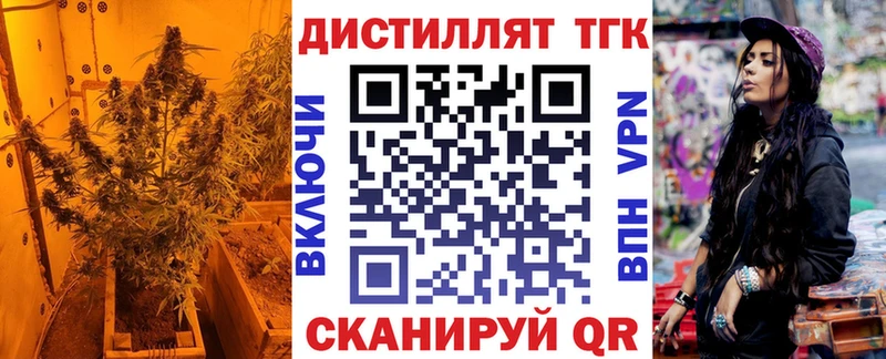ТГК Wax  Купить  Армянск 